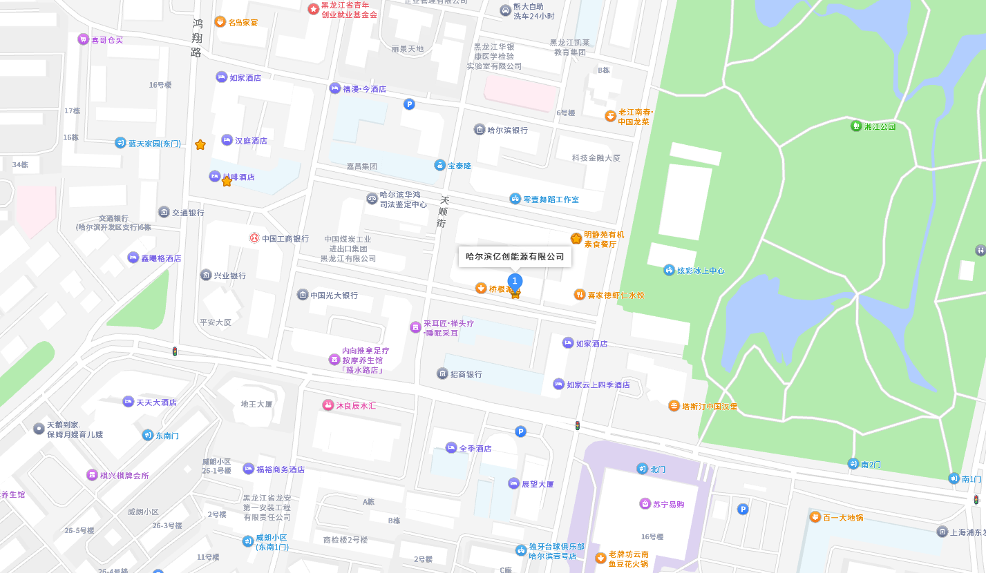 公示